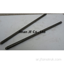 C84AB-5S5918 + A Shanghai Diesel Valve Push Rod